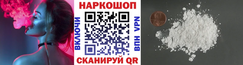 Купить наркотики цена Голицыно Бошки Шишки  Метамфетамин  Cocaine  АМФЕТАМИН  КЕТАМИН  Меф  ГАШИШ 