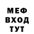 МЕФ мука Gut 3