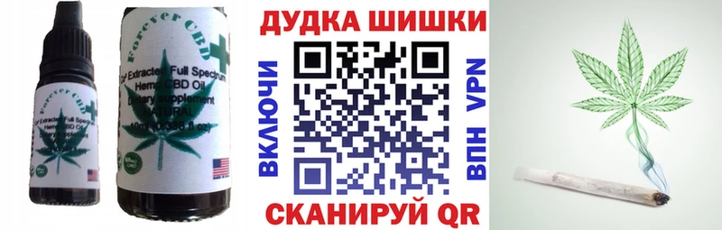 Печенье с ТГК конопля  Голицыно 