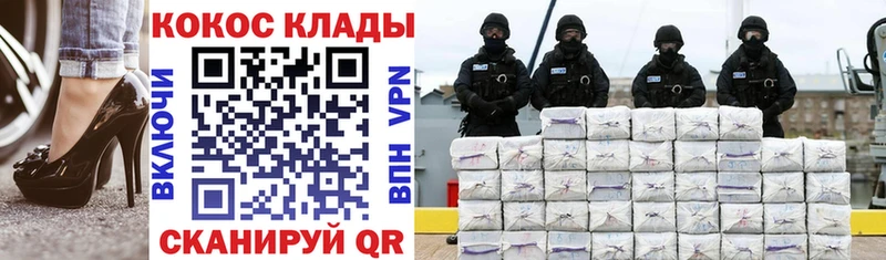 Cocaine Columbia  цена   Голицыно 