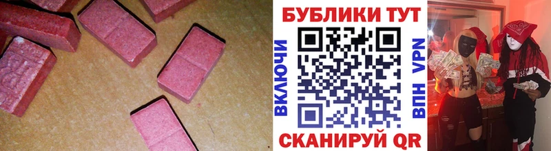 ссылка на мегу рабочий сайт  Голицыно  Ecstasy DUBAI 