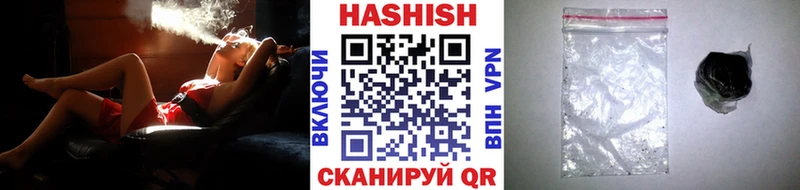 ГАШИШ 40% ТГК  ссылка на мегу маркетплейс  Голицыно 