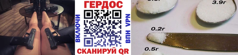 даркнет сайт  Голицыно  ГЕРОИН герыч 