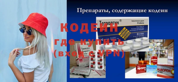 амф Баксан
