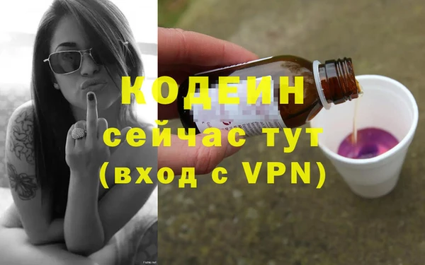 не бодяженный Белокуриха