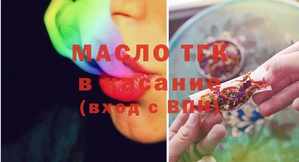трава Саяногорск