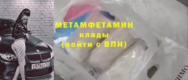 амф Баксан