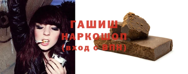 шишки Белоозёрский