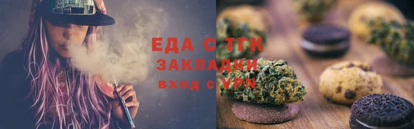 шишки Балабаново