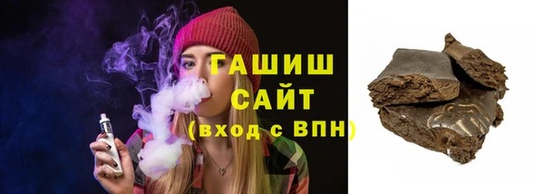 шишки Балабаново