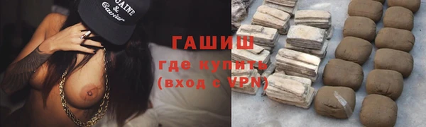 шишки Балабаново