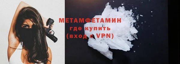 не бодяженный Белокуриха