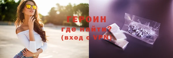 не бодяженный Белокуриха