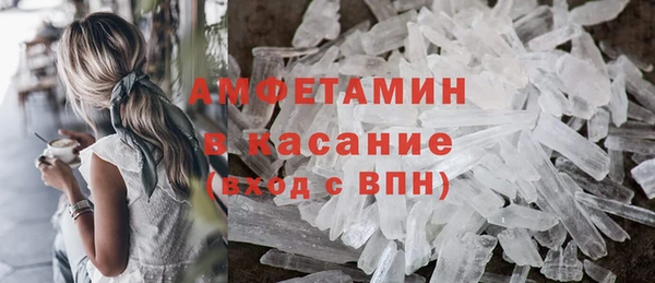 амф Баксан