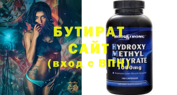 jwh Балахна