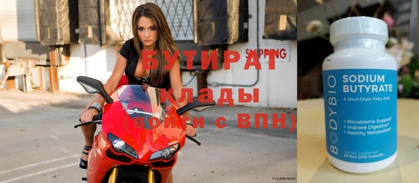 шишки Балабаново