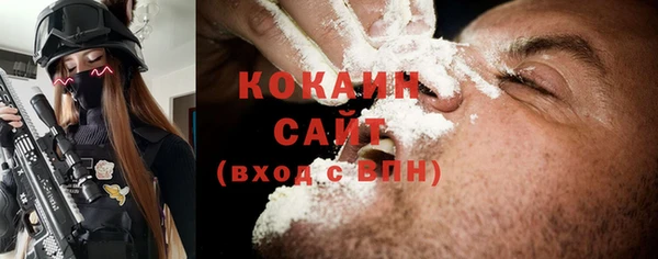 бутик Сафоново