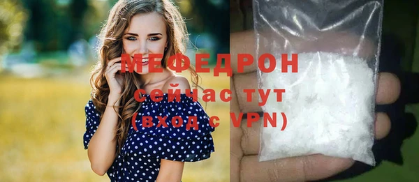амф Баксан