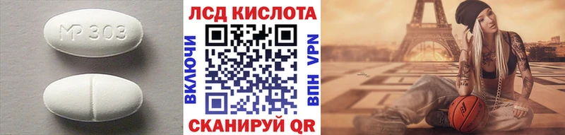 LSD-25 экстази ecstasy  продажа наркотиков  Голицыно 