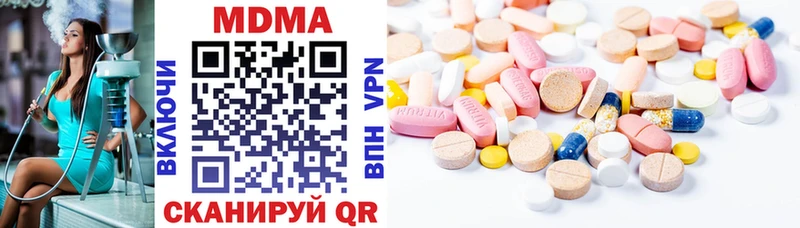 MDMA Molly  MEGA сайт  Голицыно  где купить наркотик 