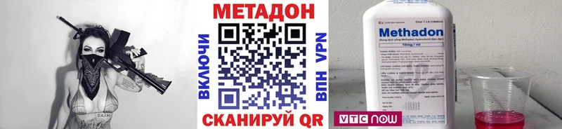 Метадон мёд  что такое   Голицыно 