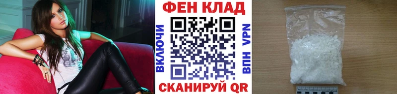 Метамфетамин пудра  Голицыно 
