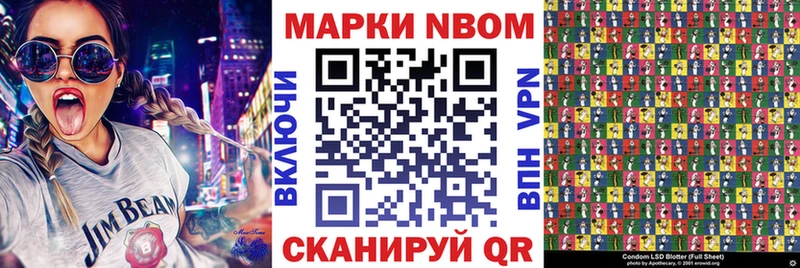 МЕГА как зайти  Голицыно  Марки 25I-NBOMe 1,5мг 