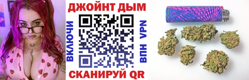 Марихуана Ganja Голицыно