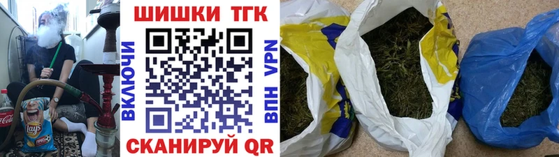 купить наркотики сайты  кракен ССЫЛКА  Шишки марихуана White Widow  Голицыно 
